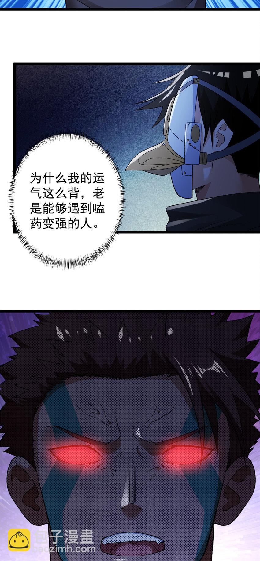 202 赵妗音的选择27