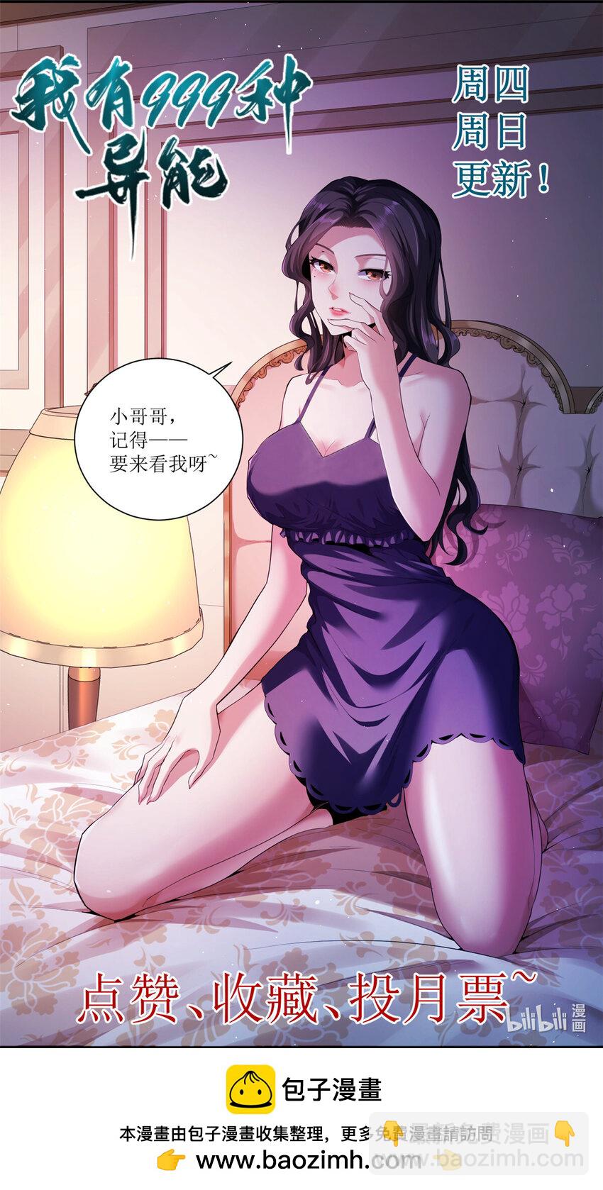 202 赵妗音的选择29