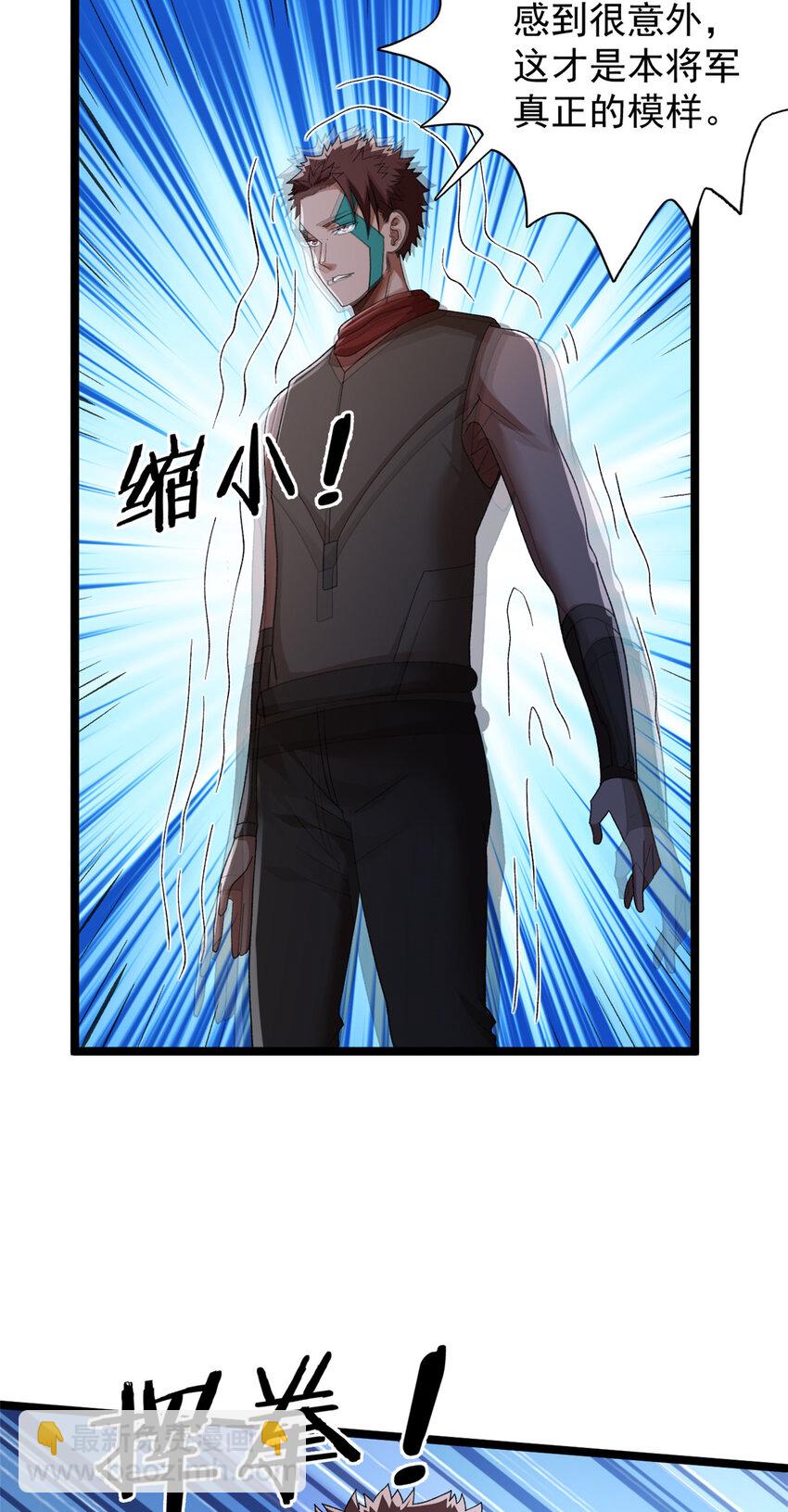 202 赵妗音的选择3