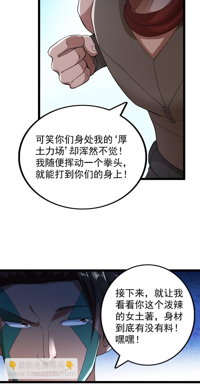 202 赵妗音的选择7