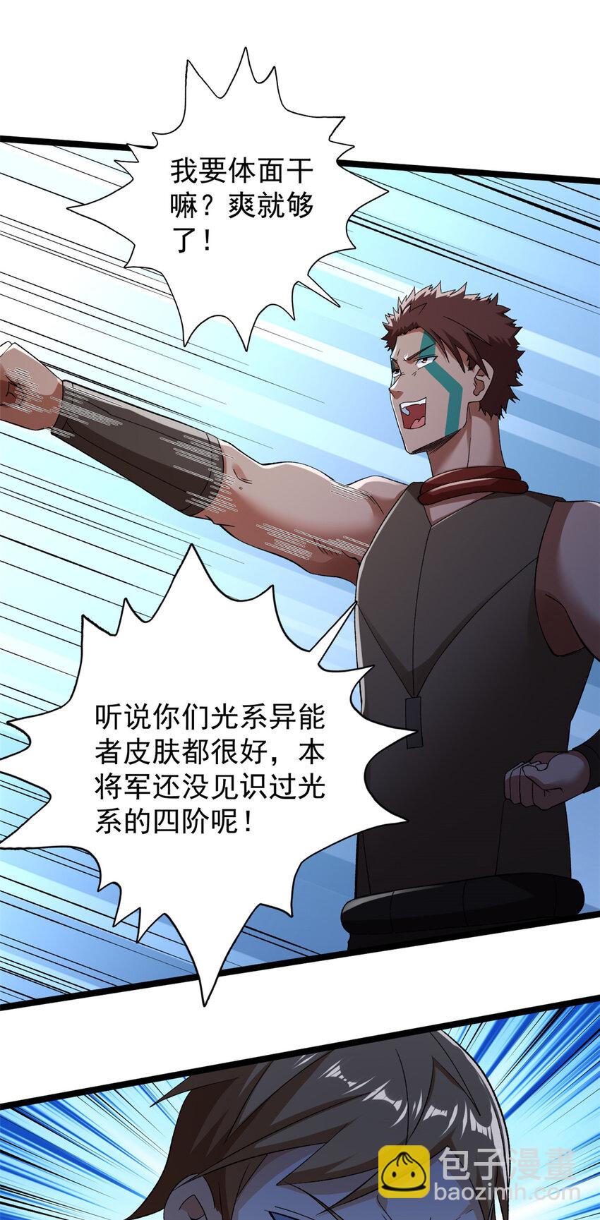 202 赵妗音的选择9