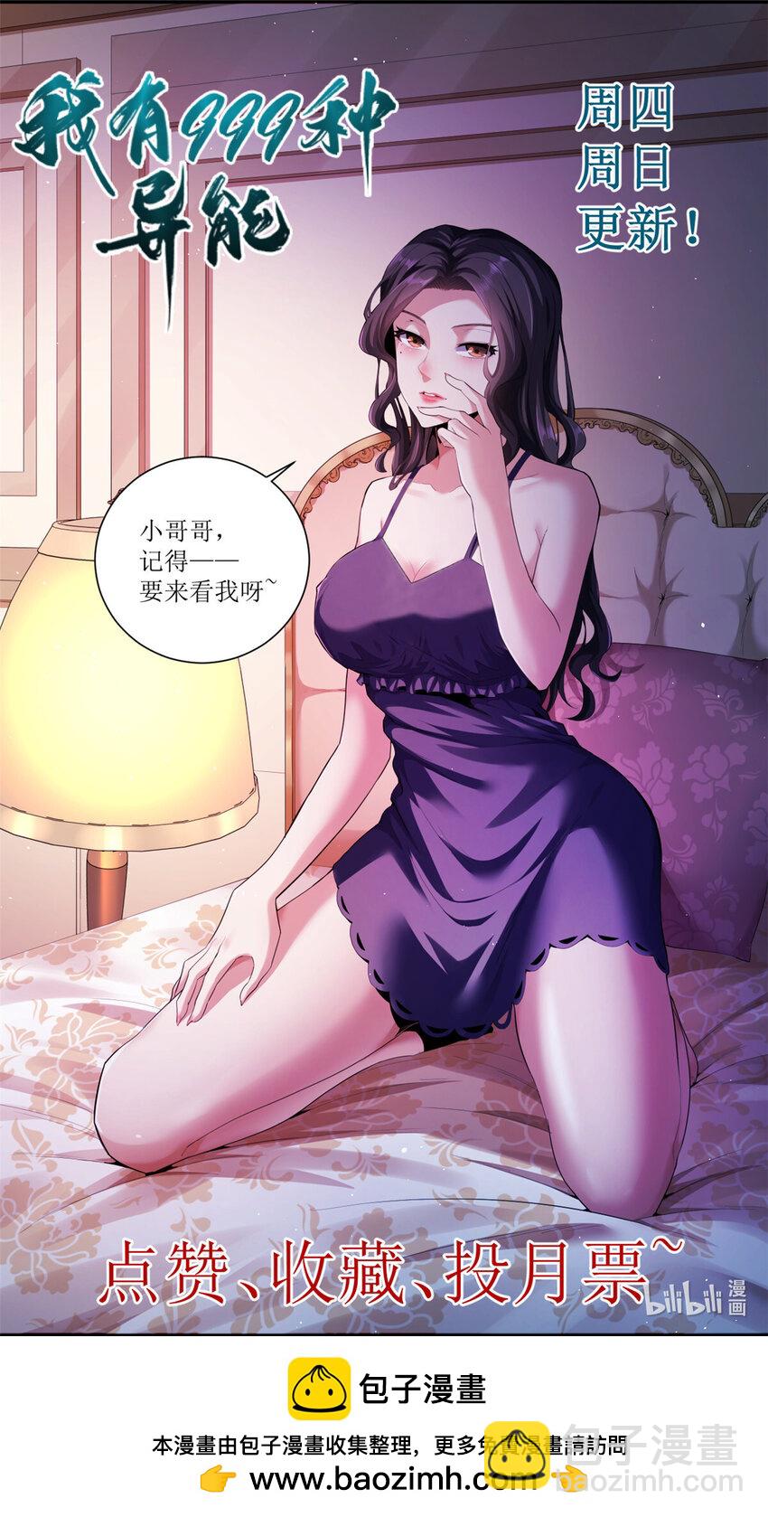207 整顿混乱海域31