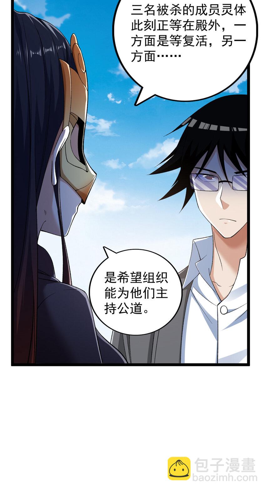 207 整顿混乱海域8