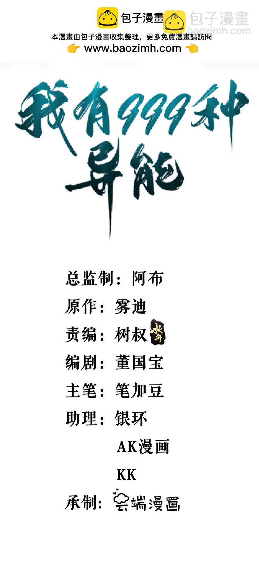 236 双胞胎美人鱼1