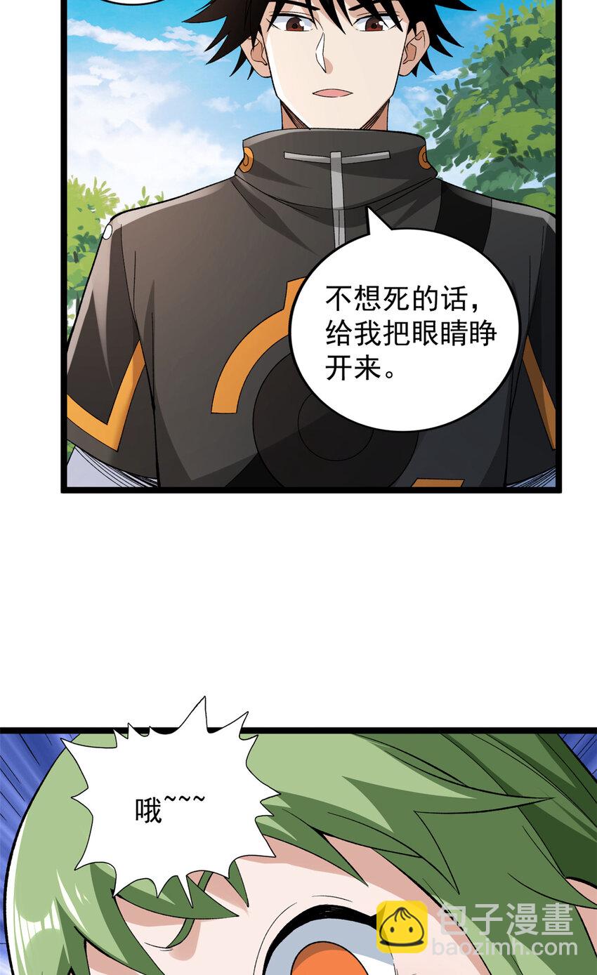 236 双胞胎美人鱼10
