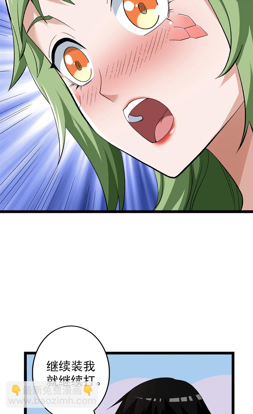 236 双胞胎美人鱼11
