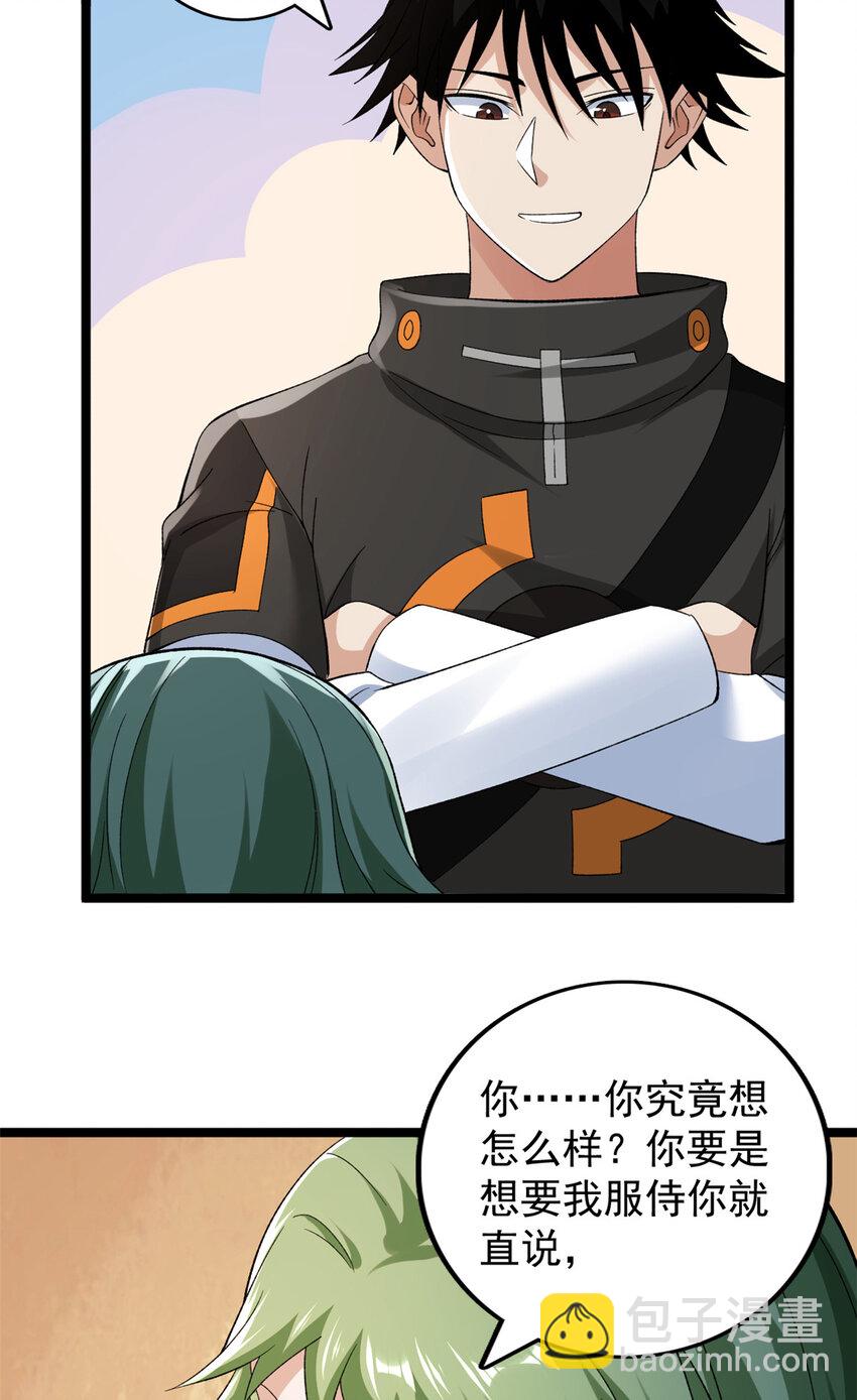 236 双胞胎美人鱼12