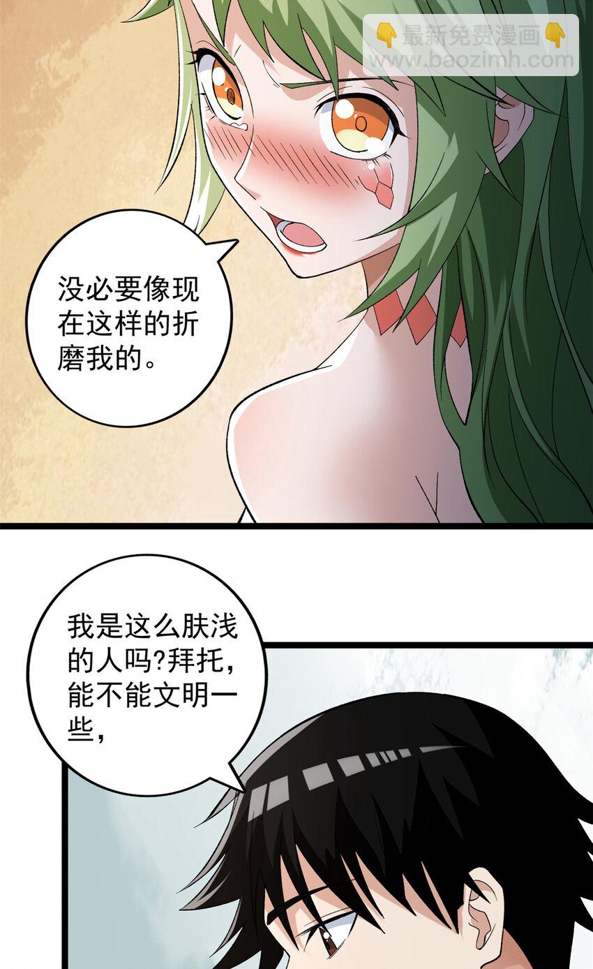 236 双胞胎美人鱼13