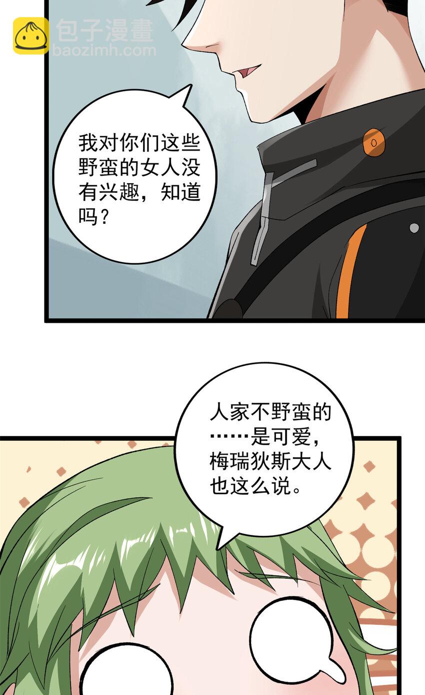 236 双胞胎美人鱼14