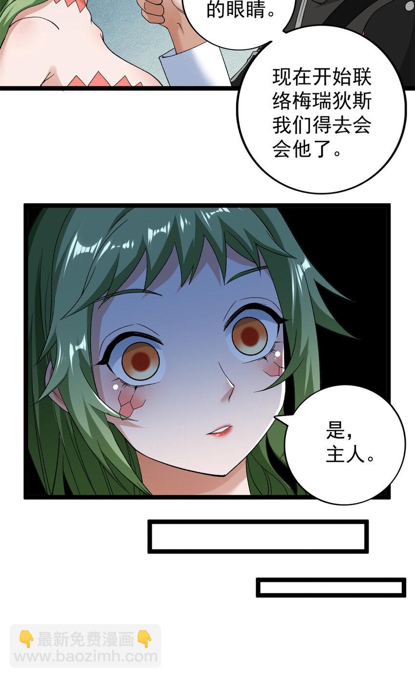 236 双胞胎美人鱼16