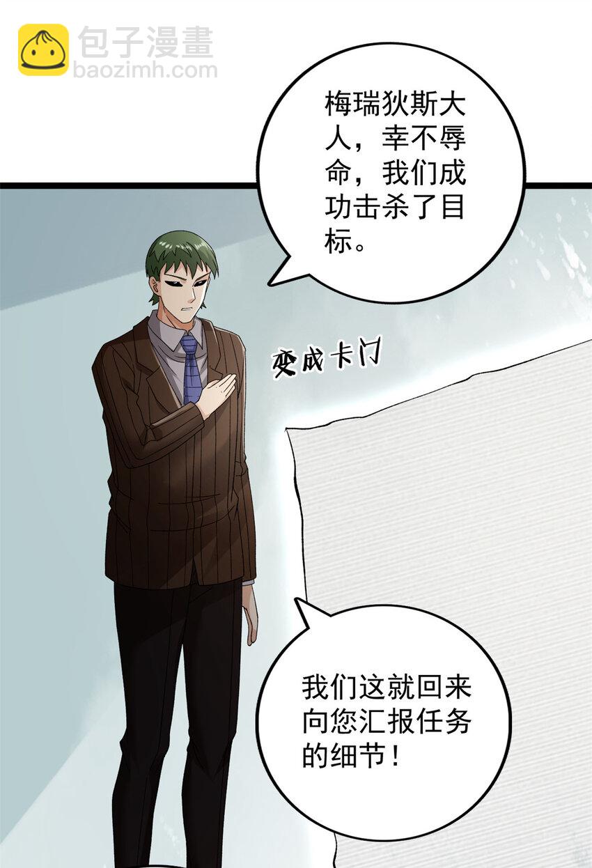 236 双胞胎美人鱼18
