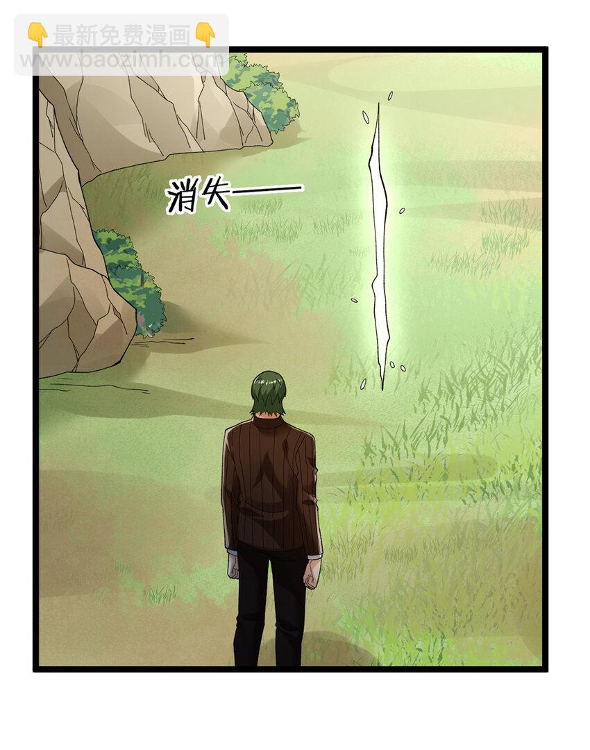 236 双胞胎美人鱼20