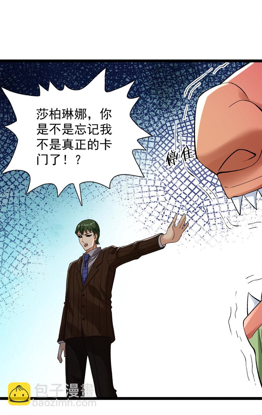 236 双胞胎美人鱼22