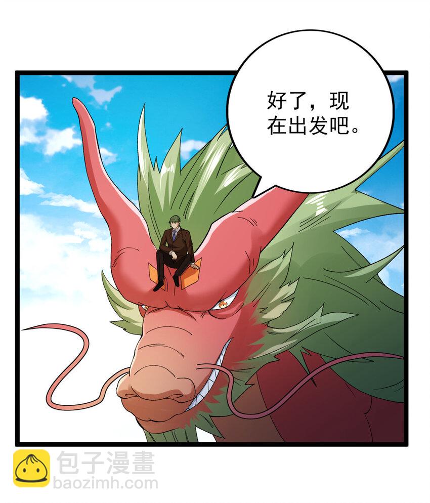 236 双胞胎美人鱼23