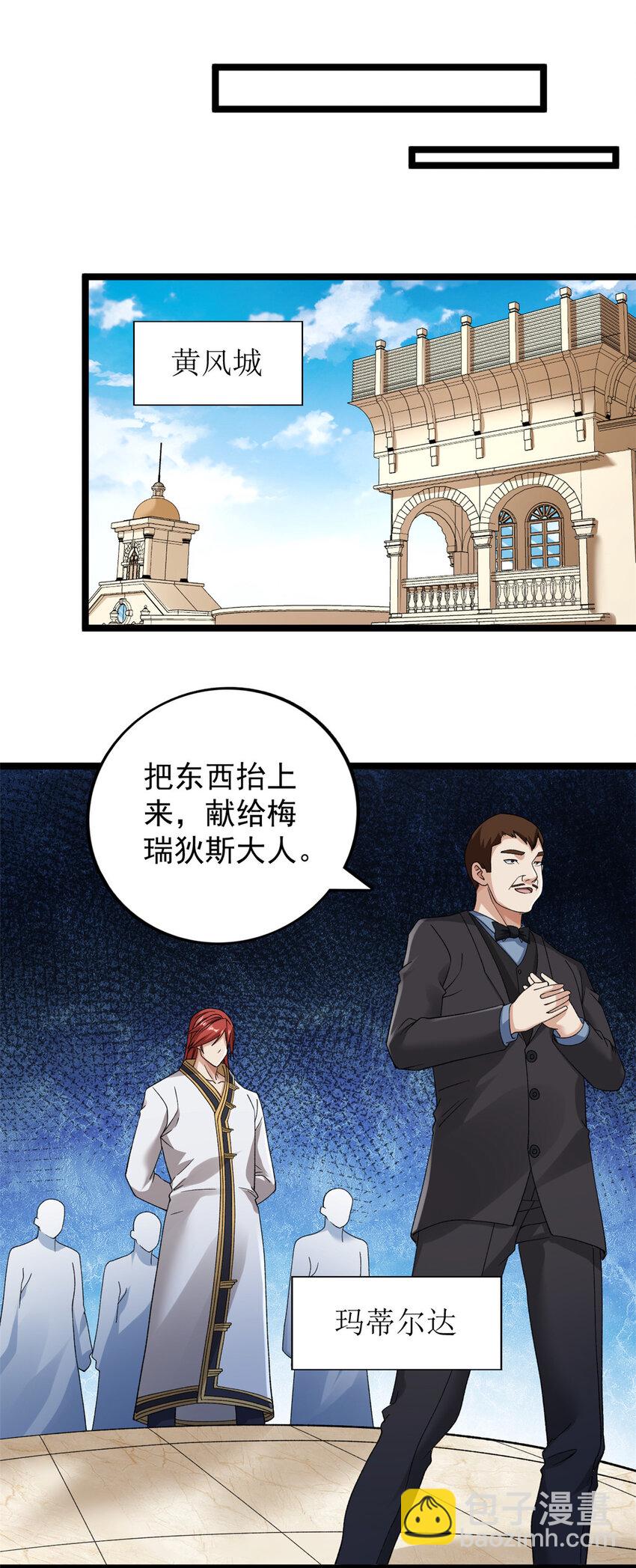 236 双胞胎美人鱼24