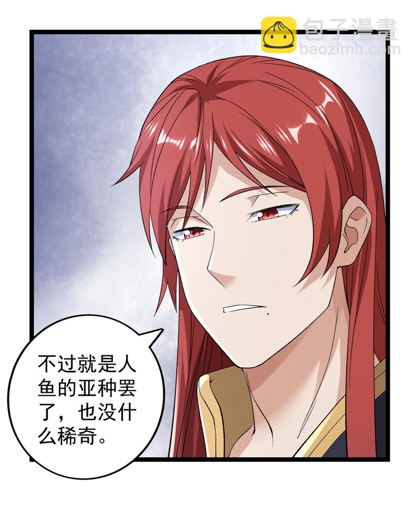 236 双胞胎美人鱼28