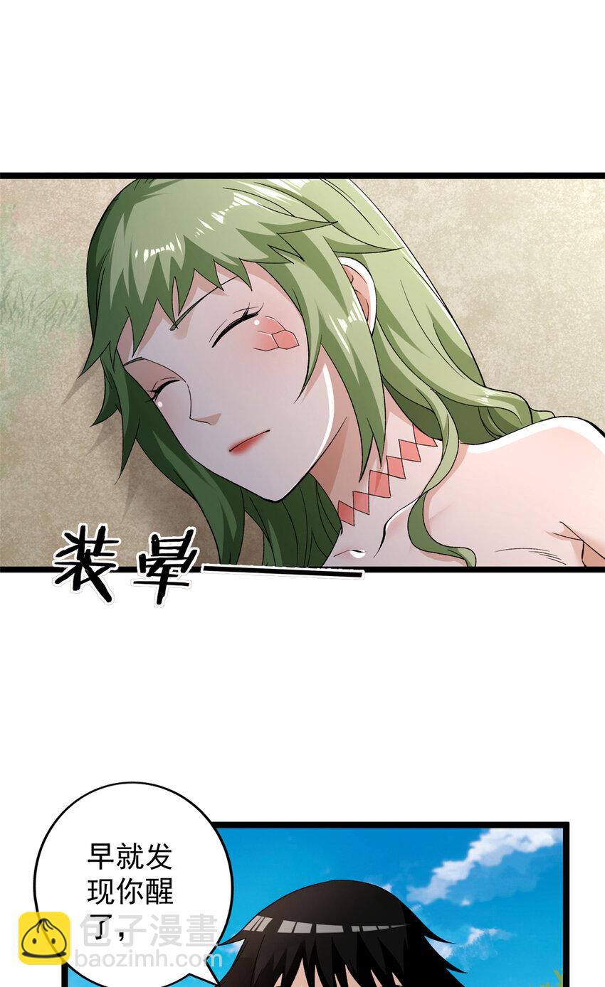 236 双胞胎美人鱼9