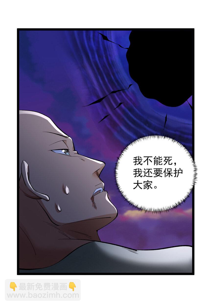 244 新人类启程11