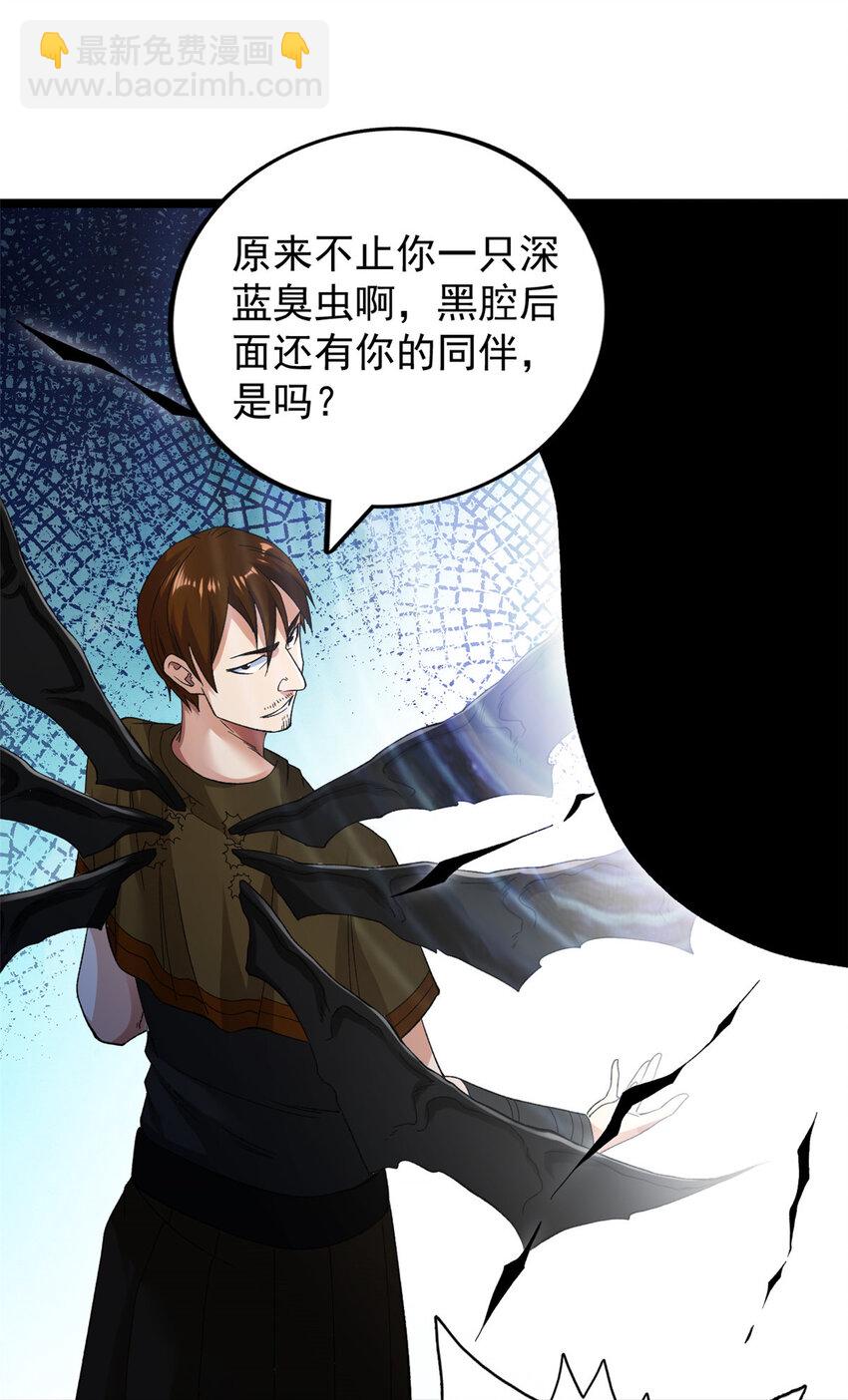 244 新人类启程12
