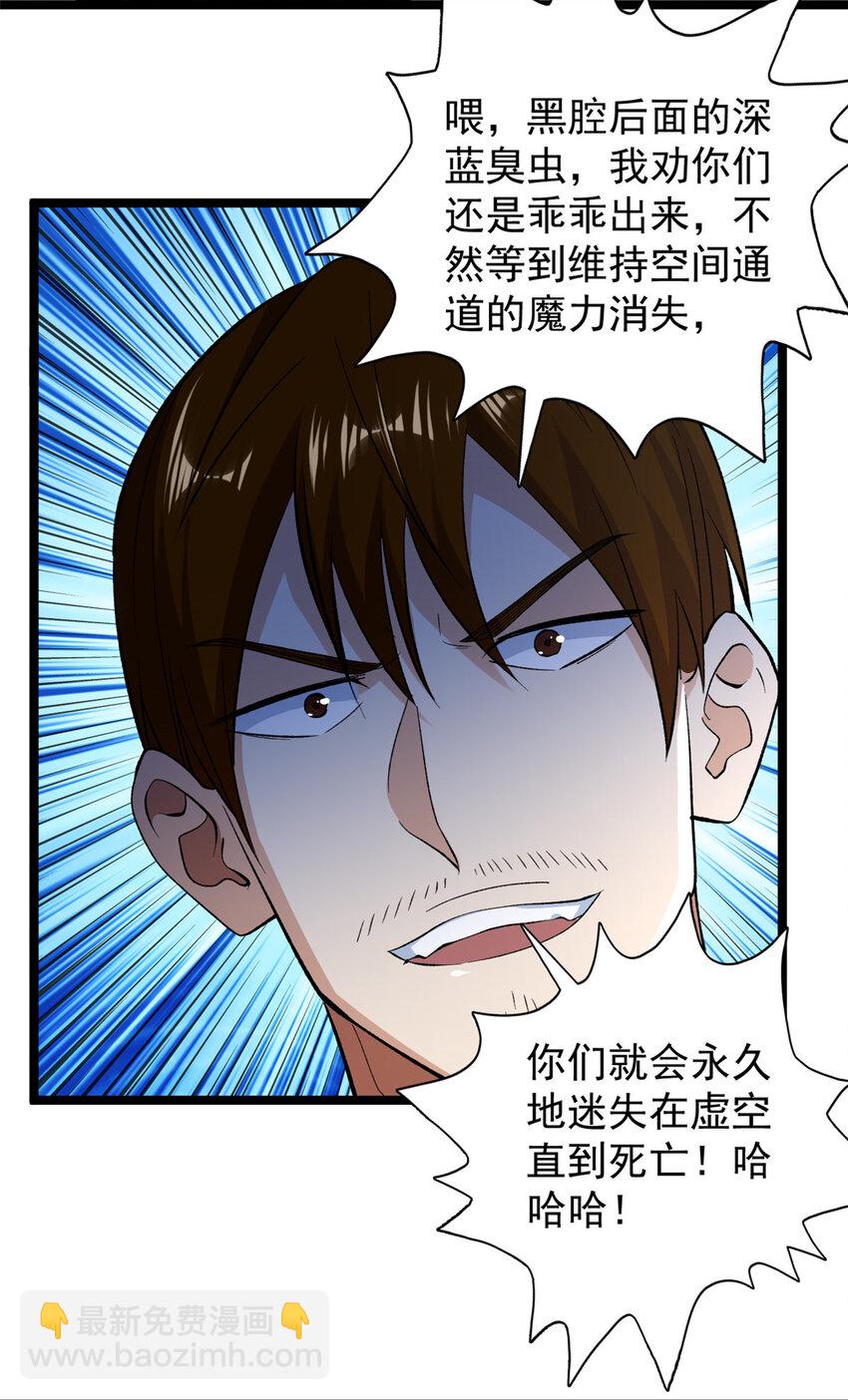 244 新人类启程13