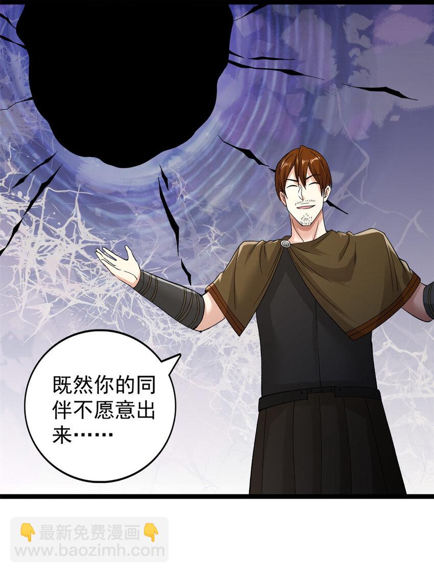 244 新人类启程14