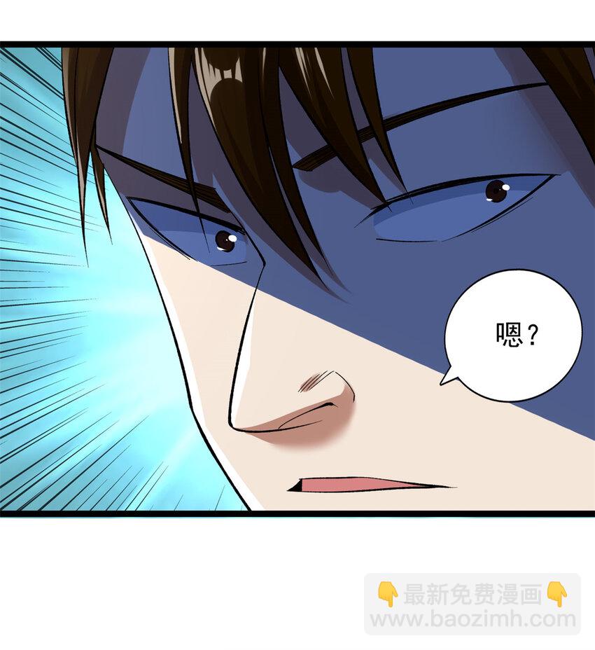 244 新人类启程18