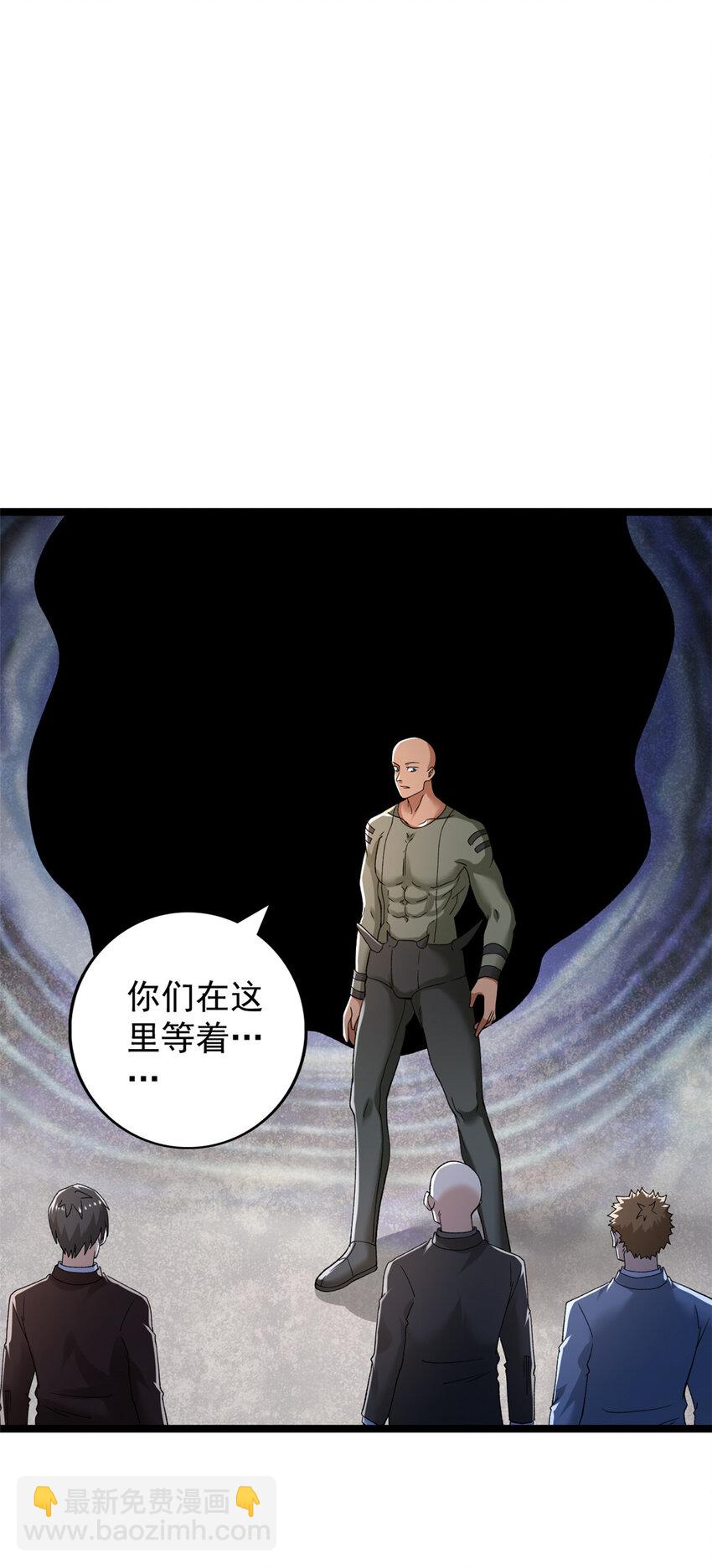 244 新人类启程2