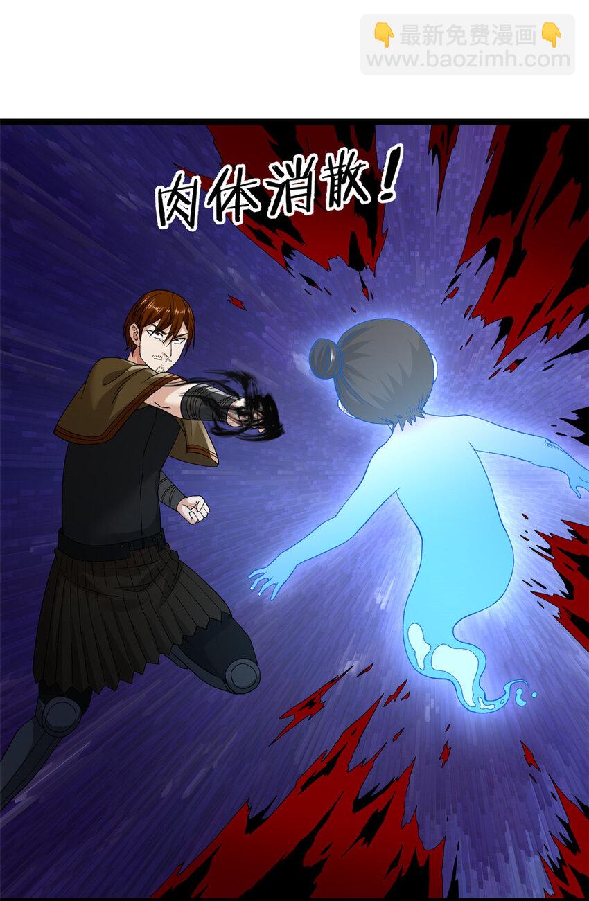 244 新人类启程21
