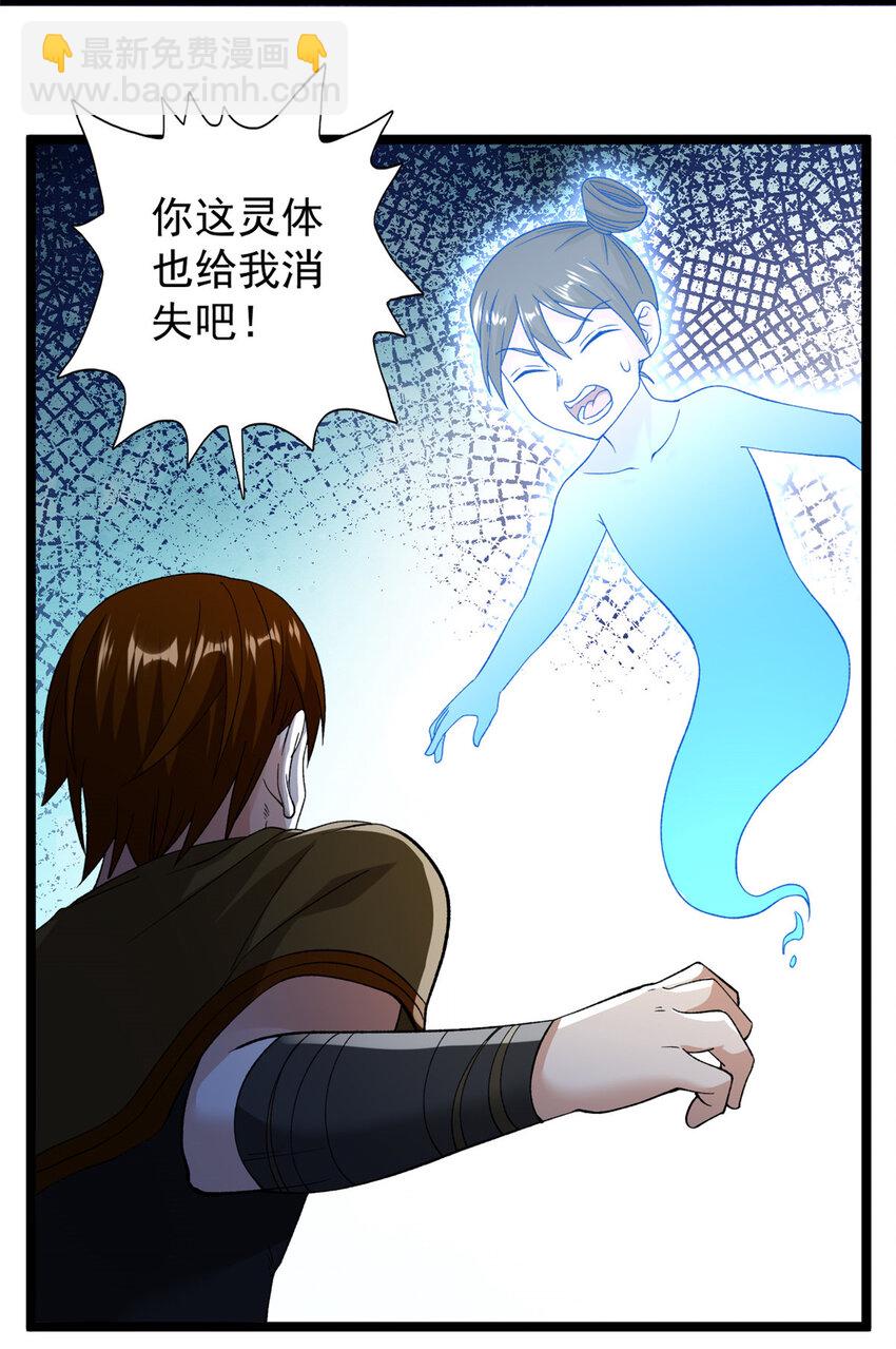 244 新人类启程22