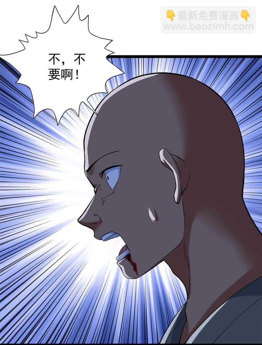244 新人类启程23
