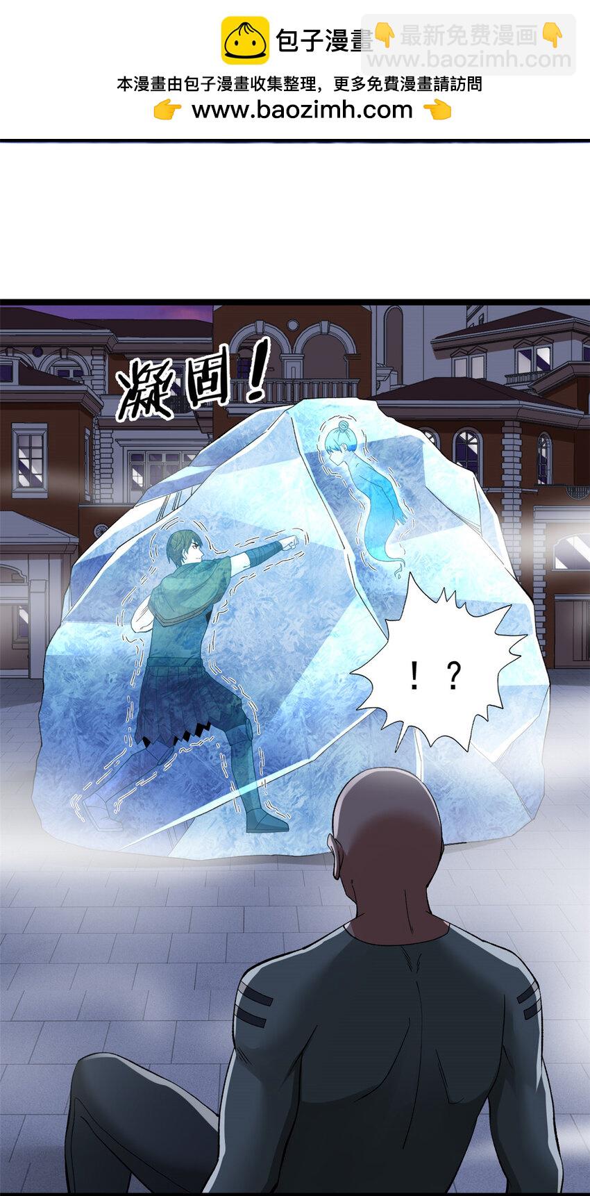 244 新人类启程24