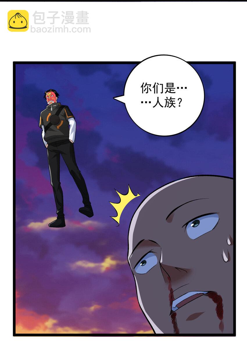 244 新人类启程25