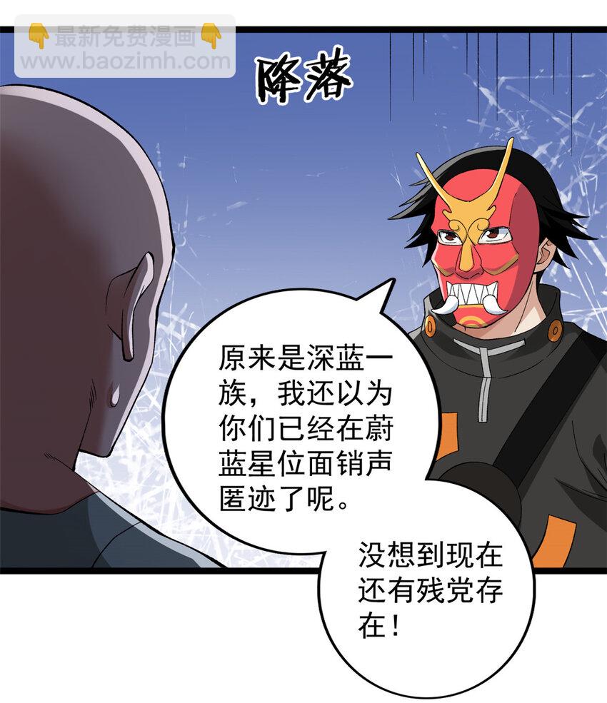 244 新人类启程26