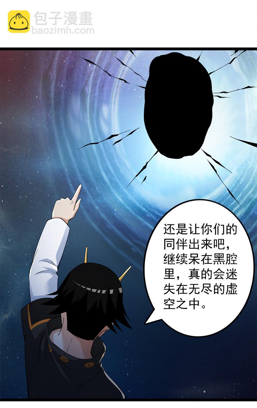 244 新人类启程27