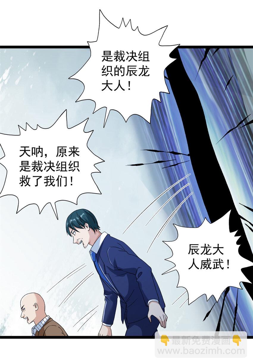 244 新人类启程28
