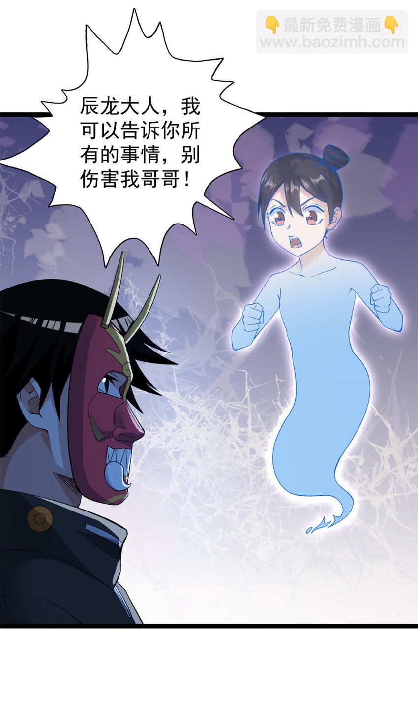 244 新人类启程32