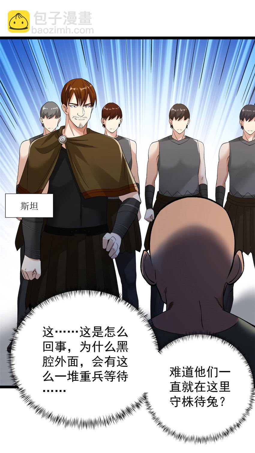 244 新人类启程5