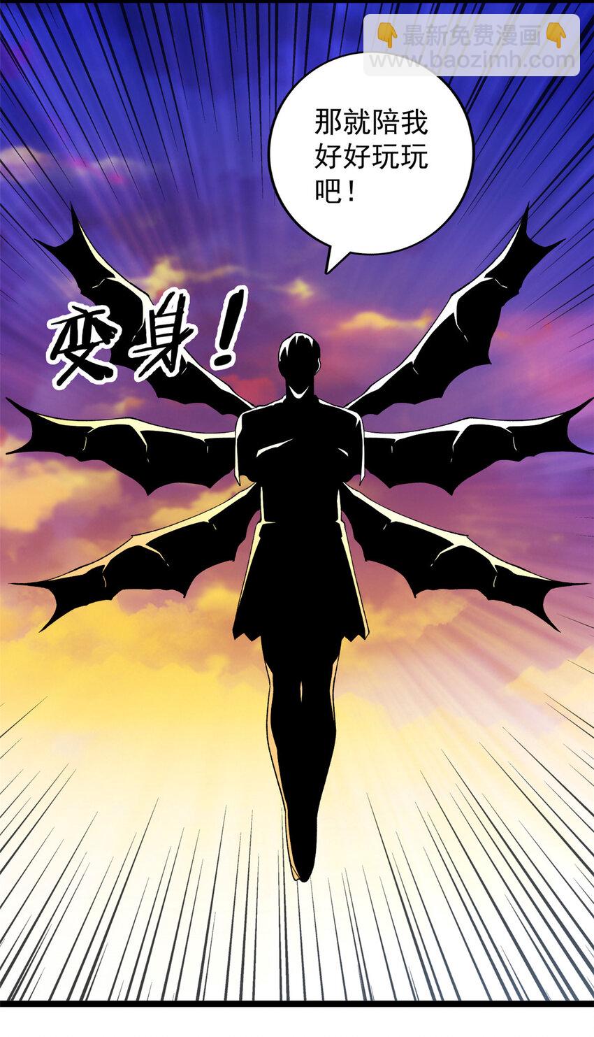 244 新人类启程7