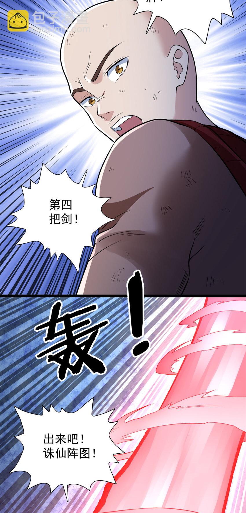 248 坠入虚空15