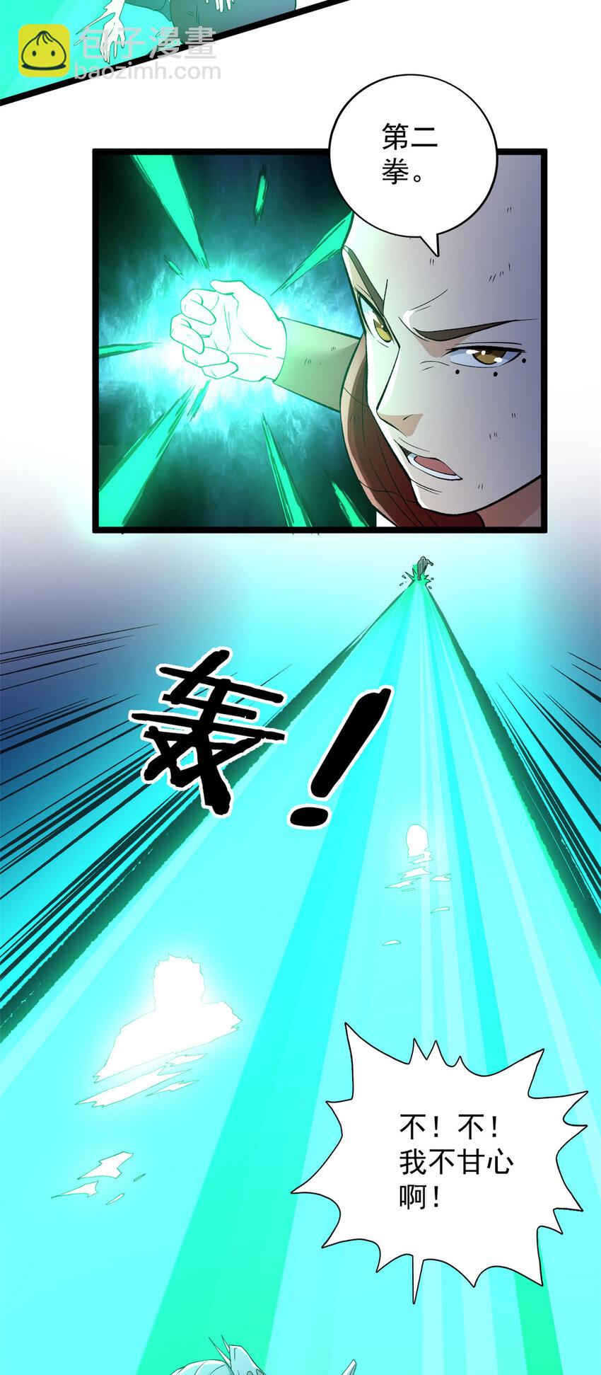 248 坠入虚空20