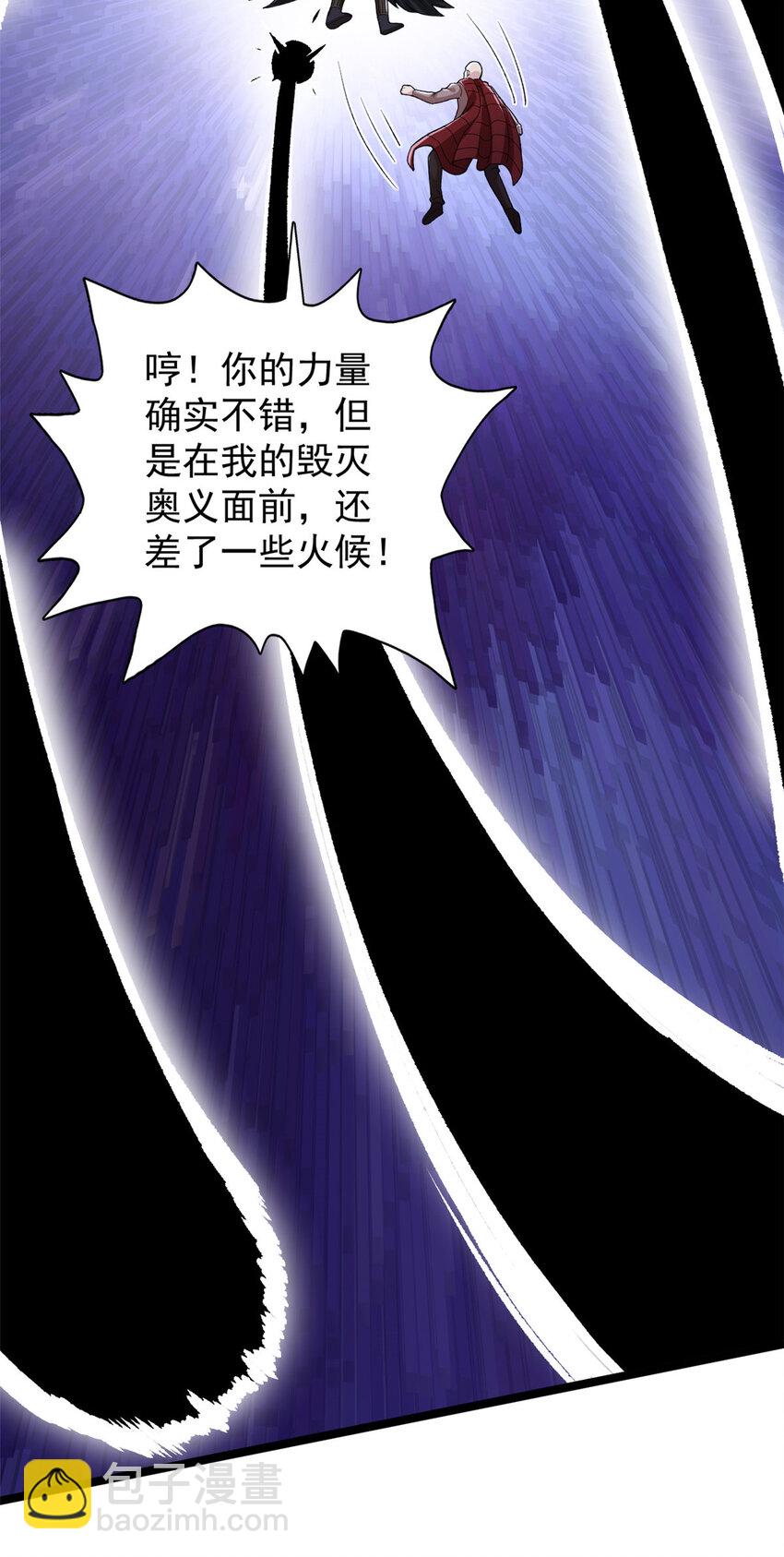 248 坠入虚空27