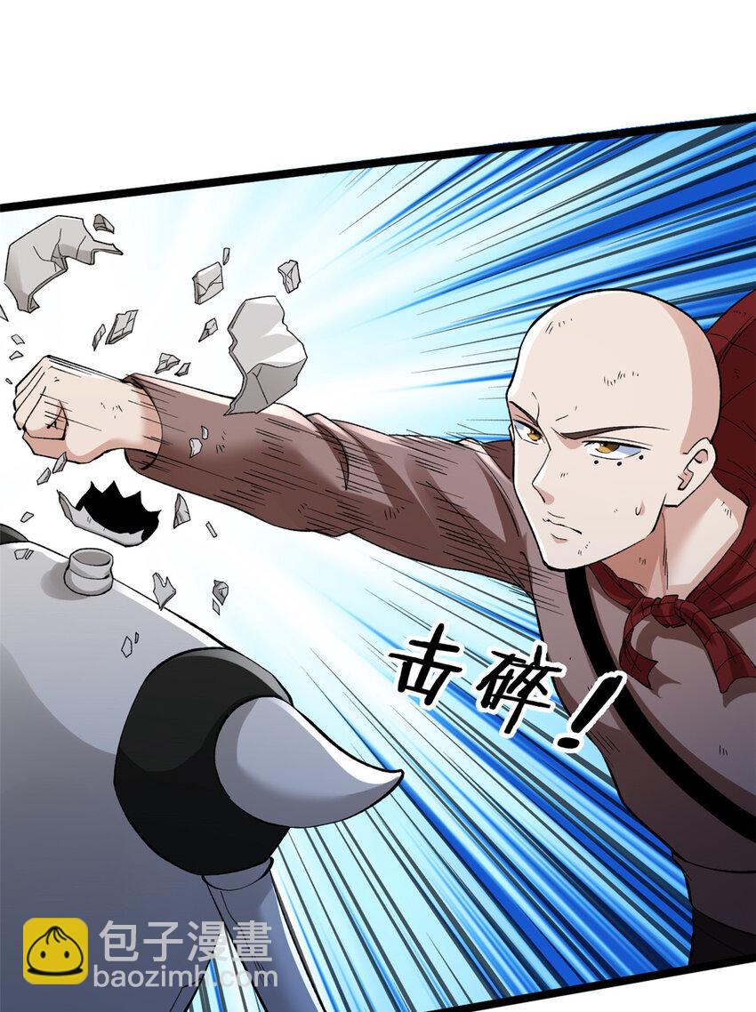 249 青铜五阶13