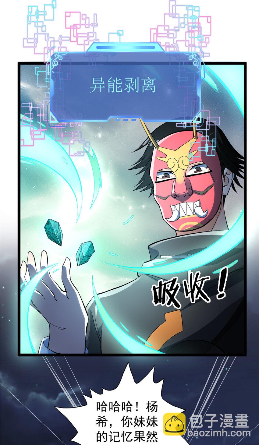 249 青铜五阶15