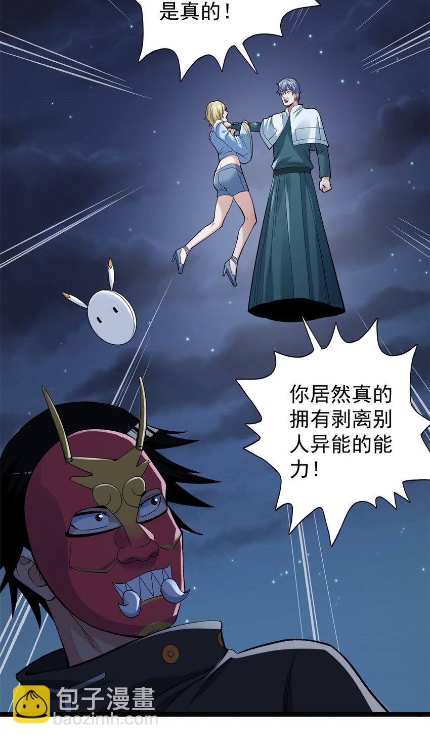 249 青铜五阶16
