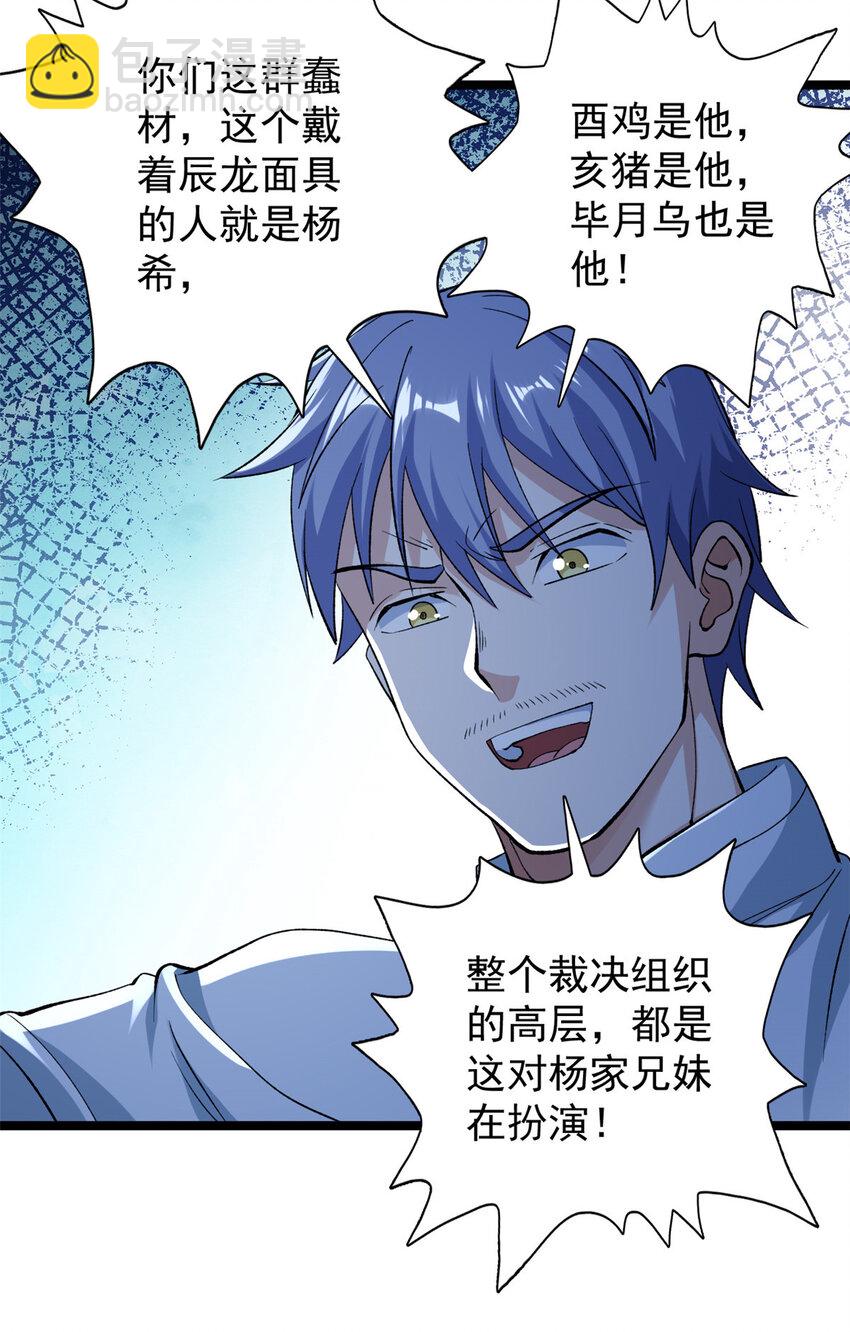 249 青铜五阶20