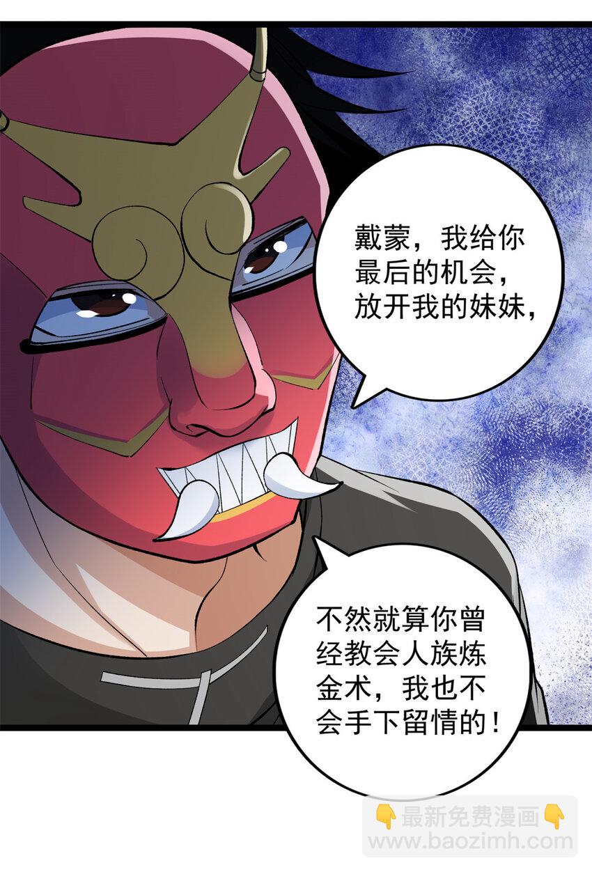 249 青铜五阶21