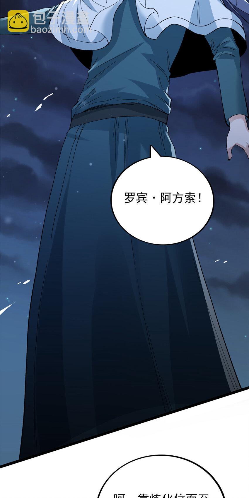 249 青铜五阶25