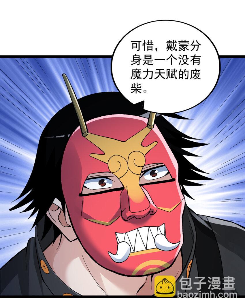 249 青铜五阶27