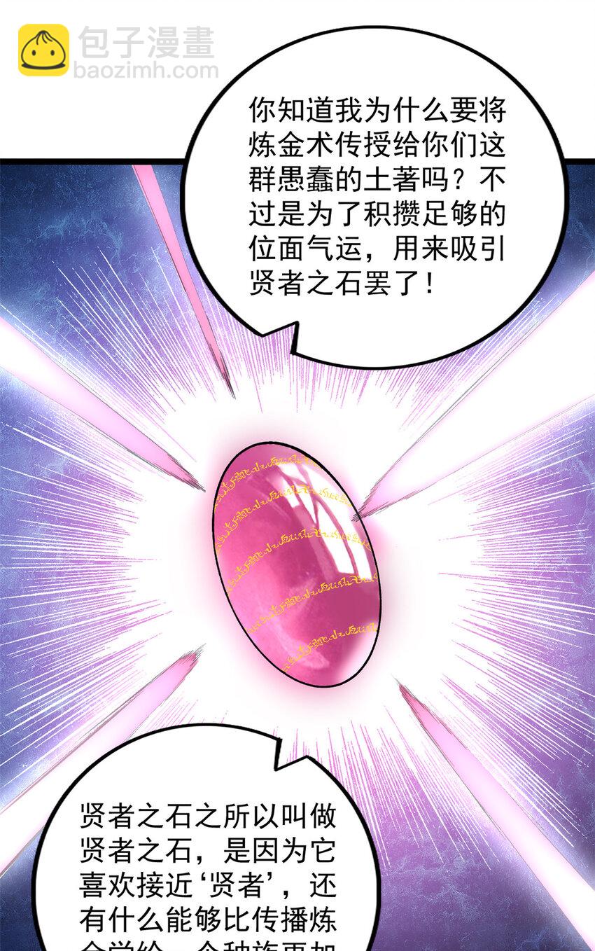 249 青铜五阶28