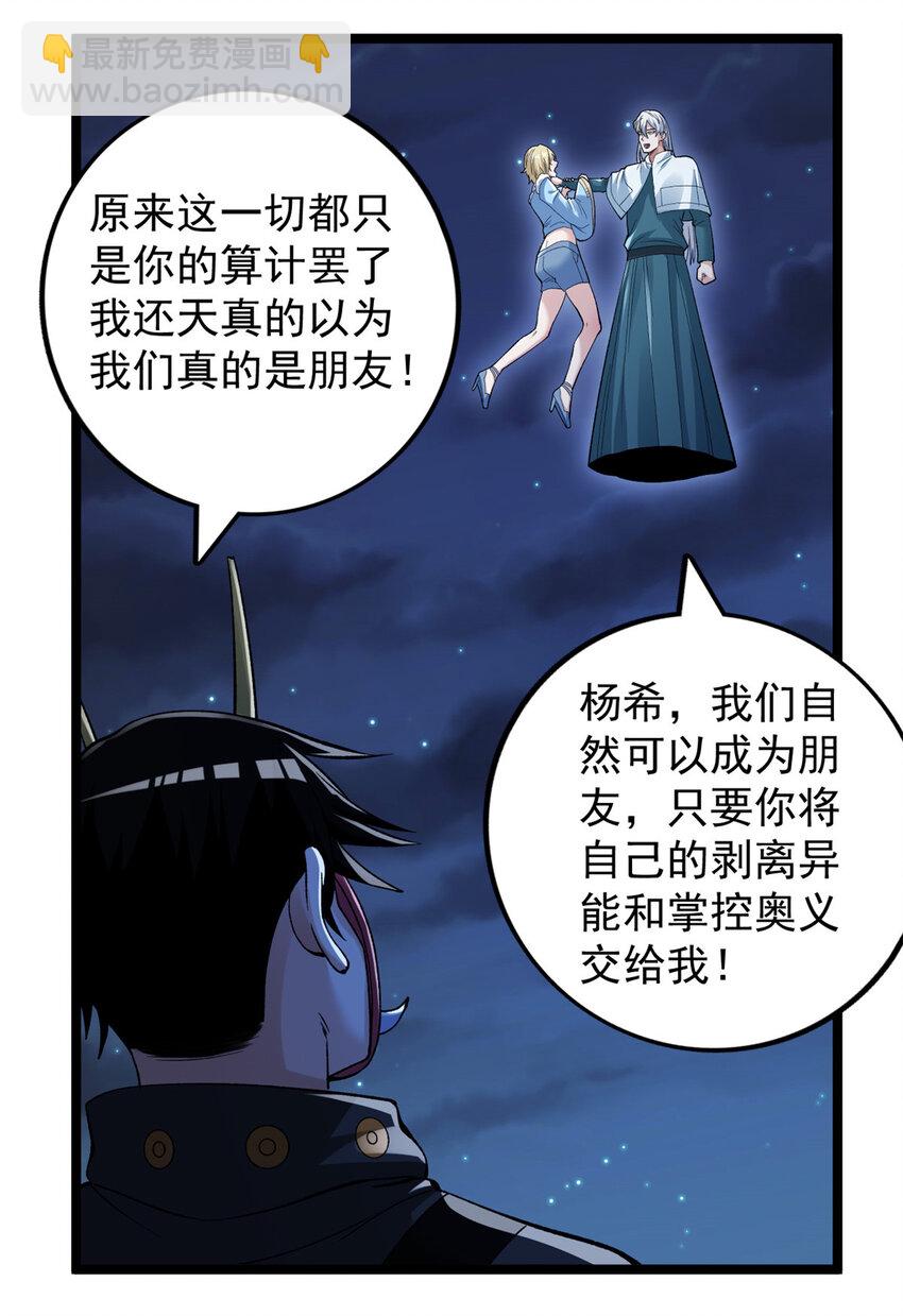 249 青铜五阶30